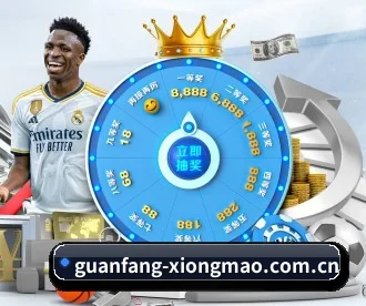 guanfang-xiongmao.com.cn APP